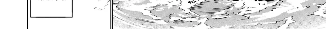 Killing Bites Chapter 101 page 32 - 