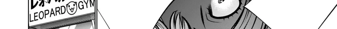 Killing Bites Chapter 104 page 16 - 