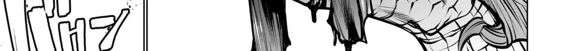 Killing Bites Chapter 106 page 16 - 