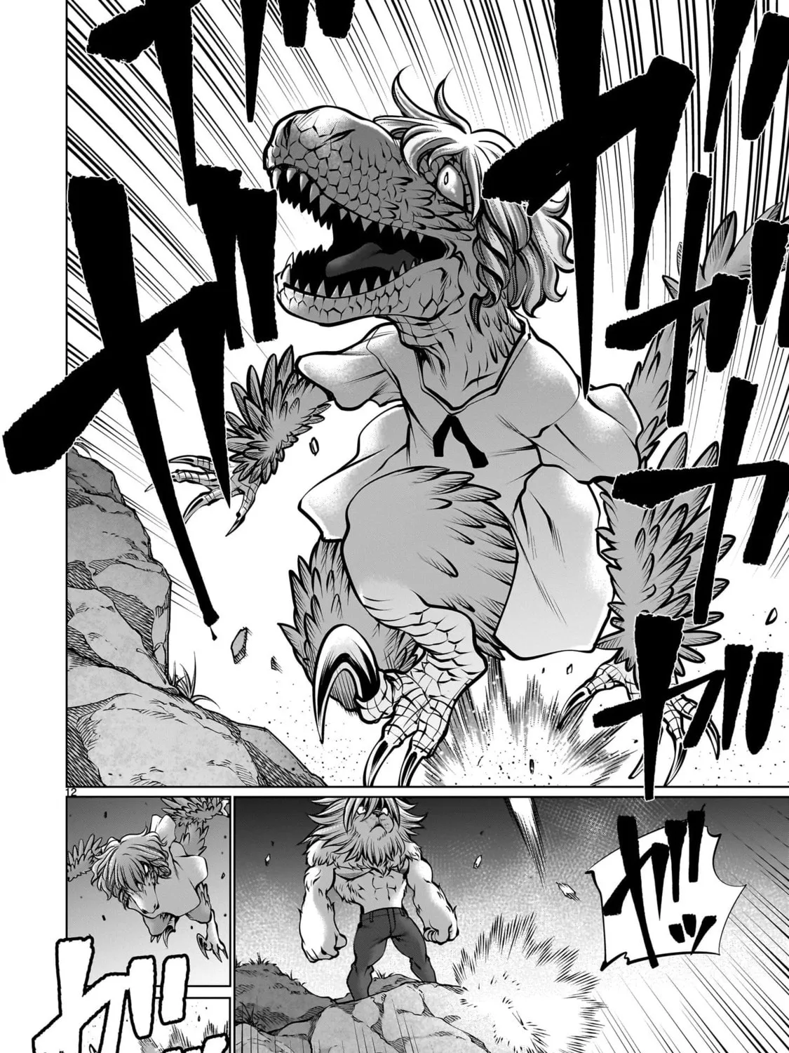 Killing Bites Chapter 106 page 21 - 