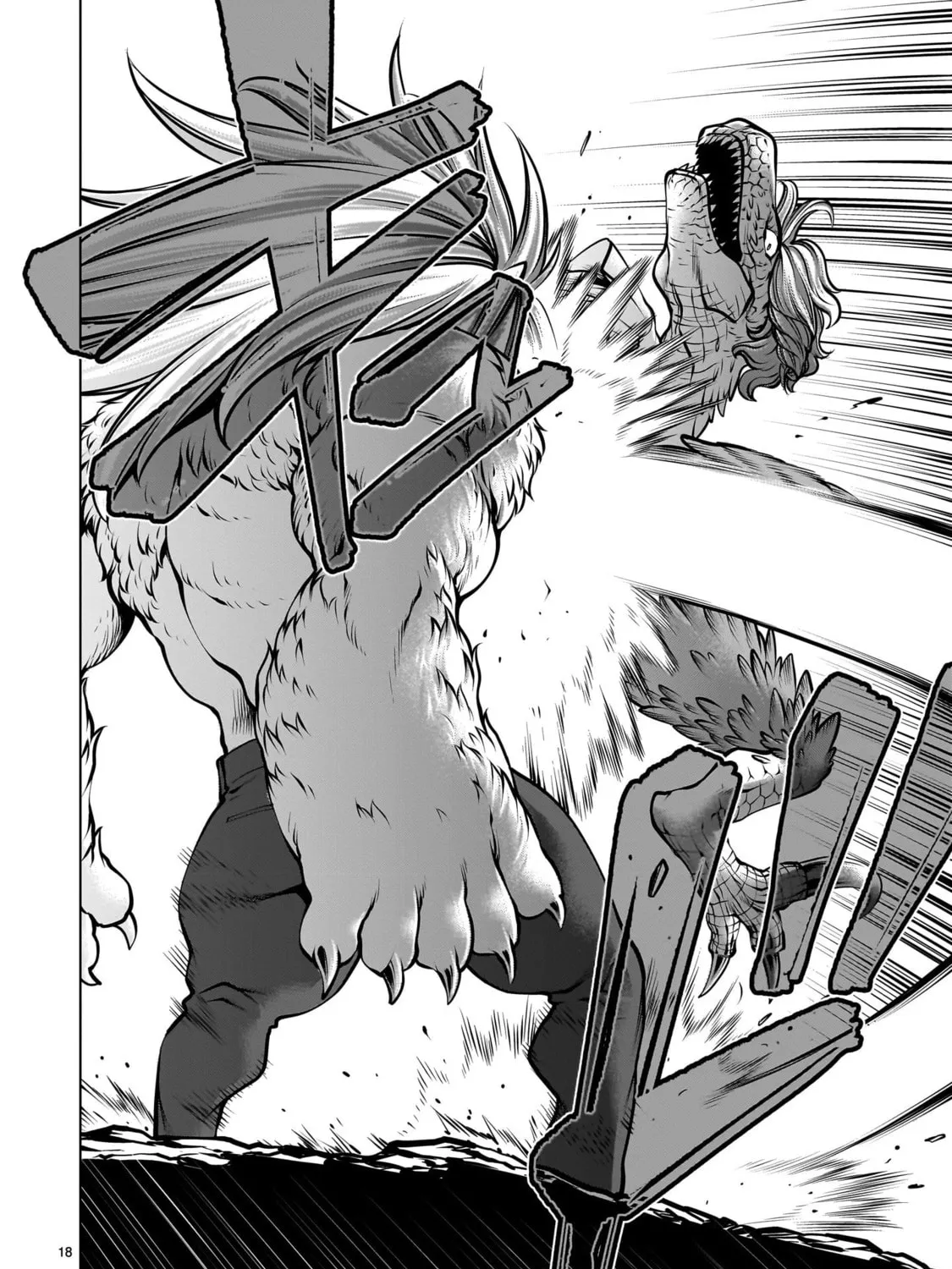 Killing Bites Chapter 106 page 33 - 