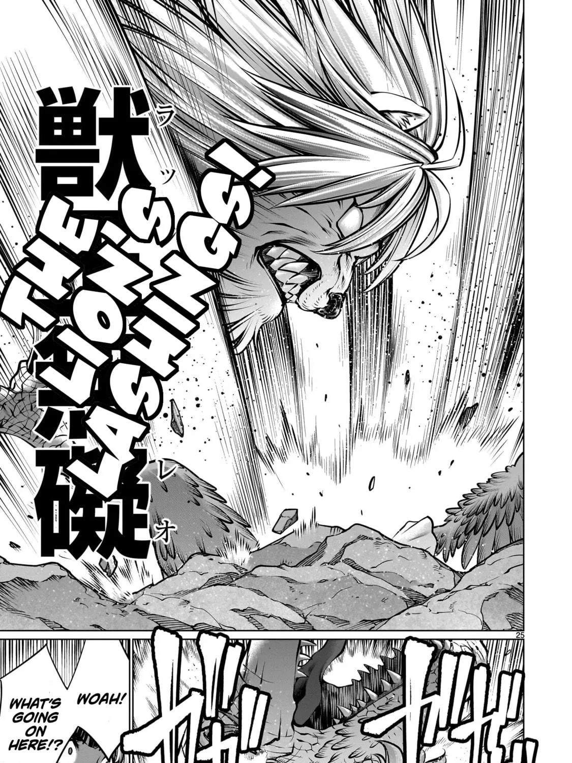 Killing Bites Chapter 106 page 47 - 