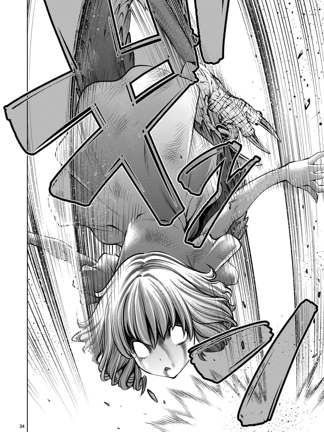 Killing Bites Chapter 106 page 65 - 