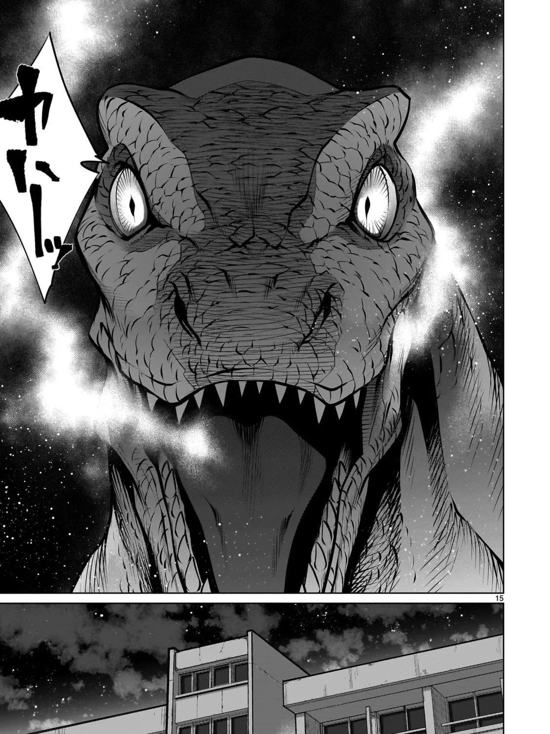 Killing Bites Chapter 108 page 25 - 