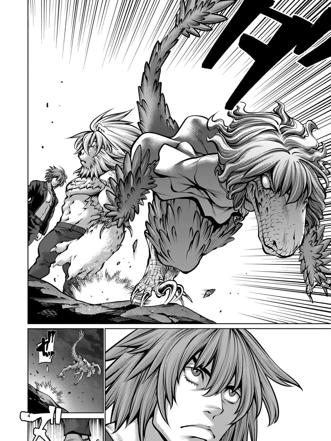 Killing Bites Chapter 108 page 7 - 