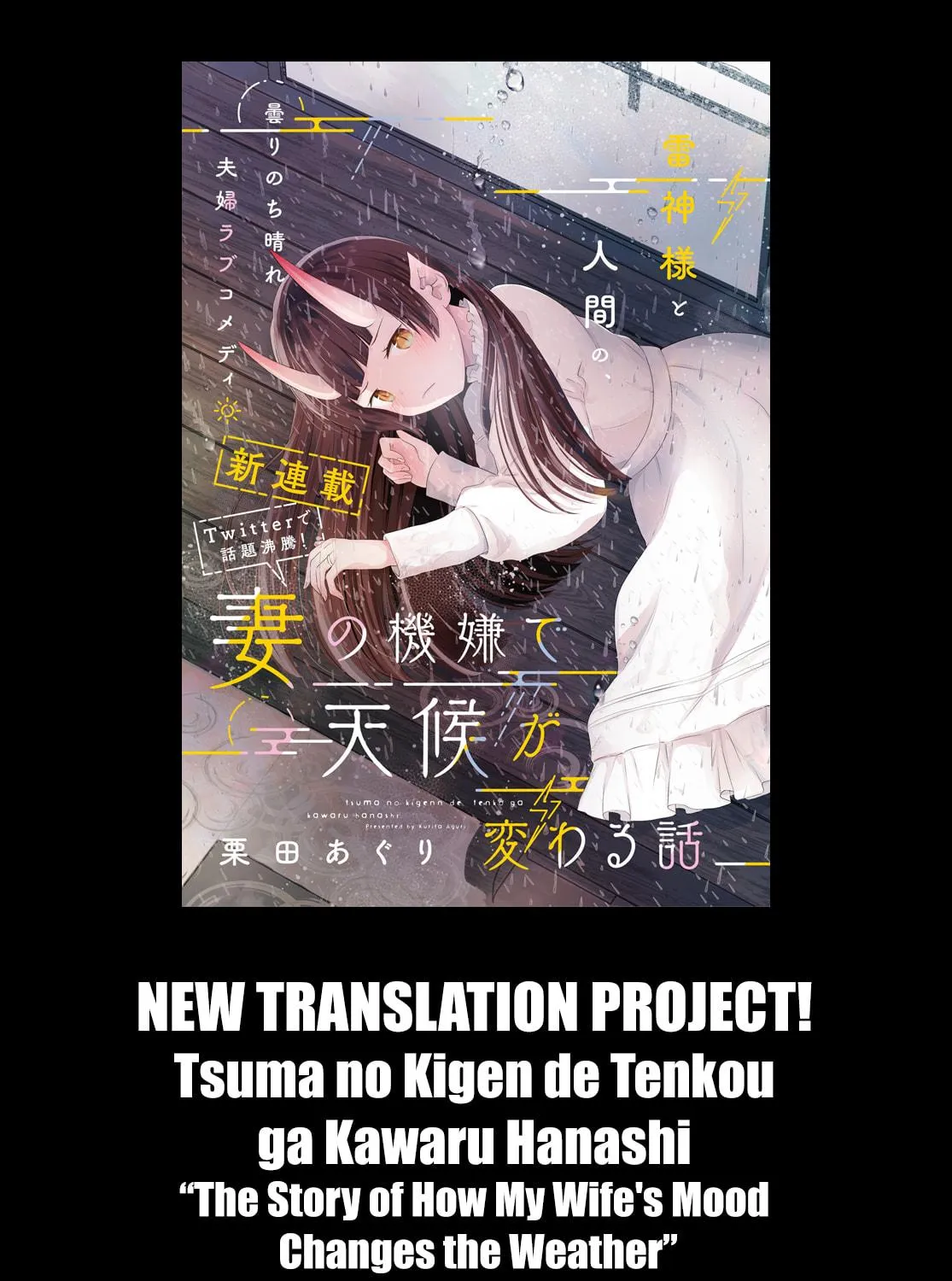 Killing Bites Chapter 109 page 52 - 