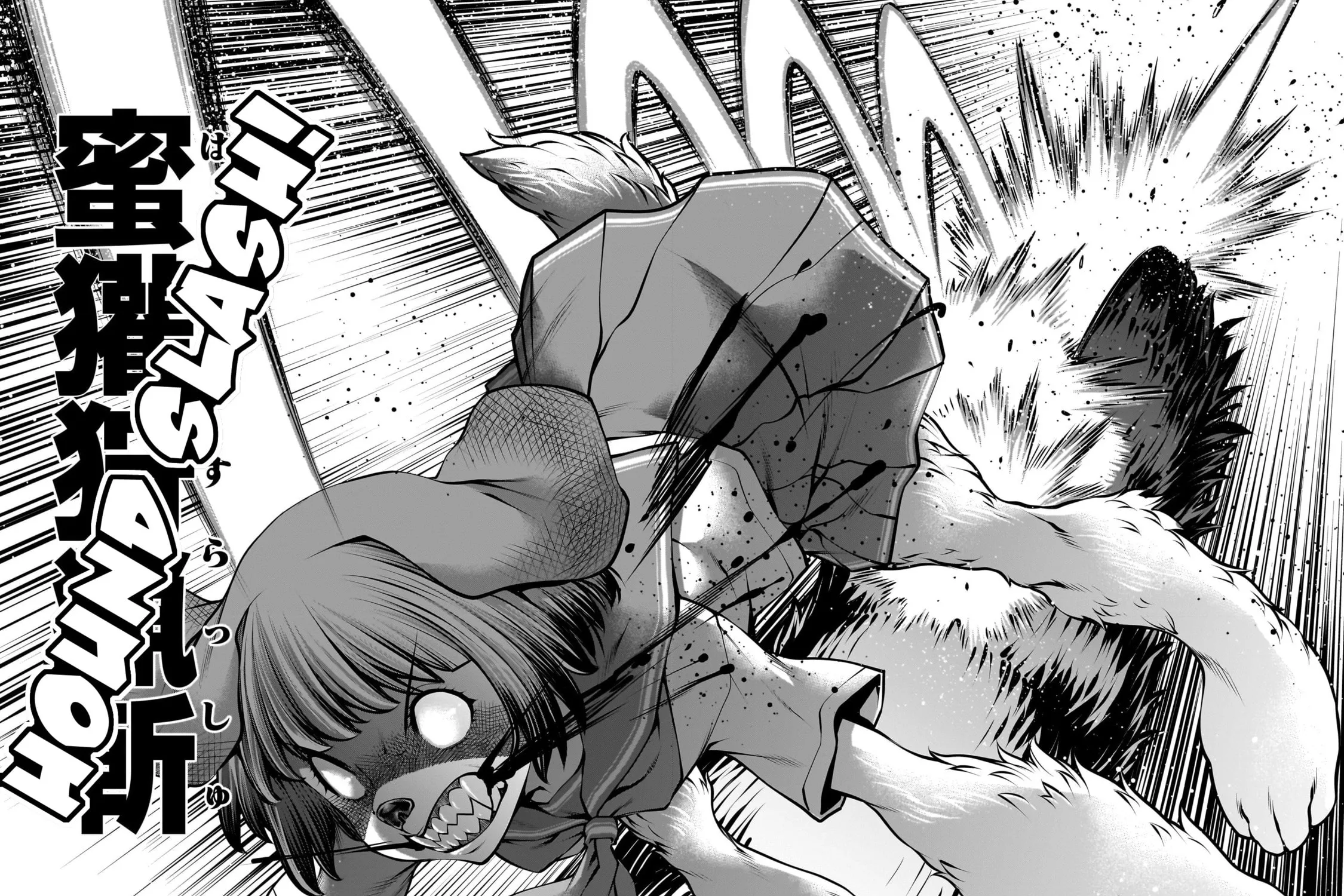 Killing Bites Chapter 110 page 37 - 