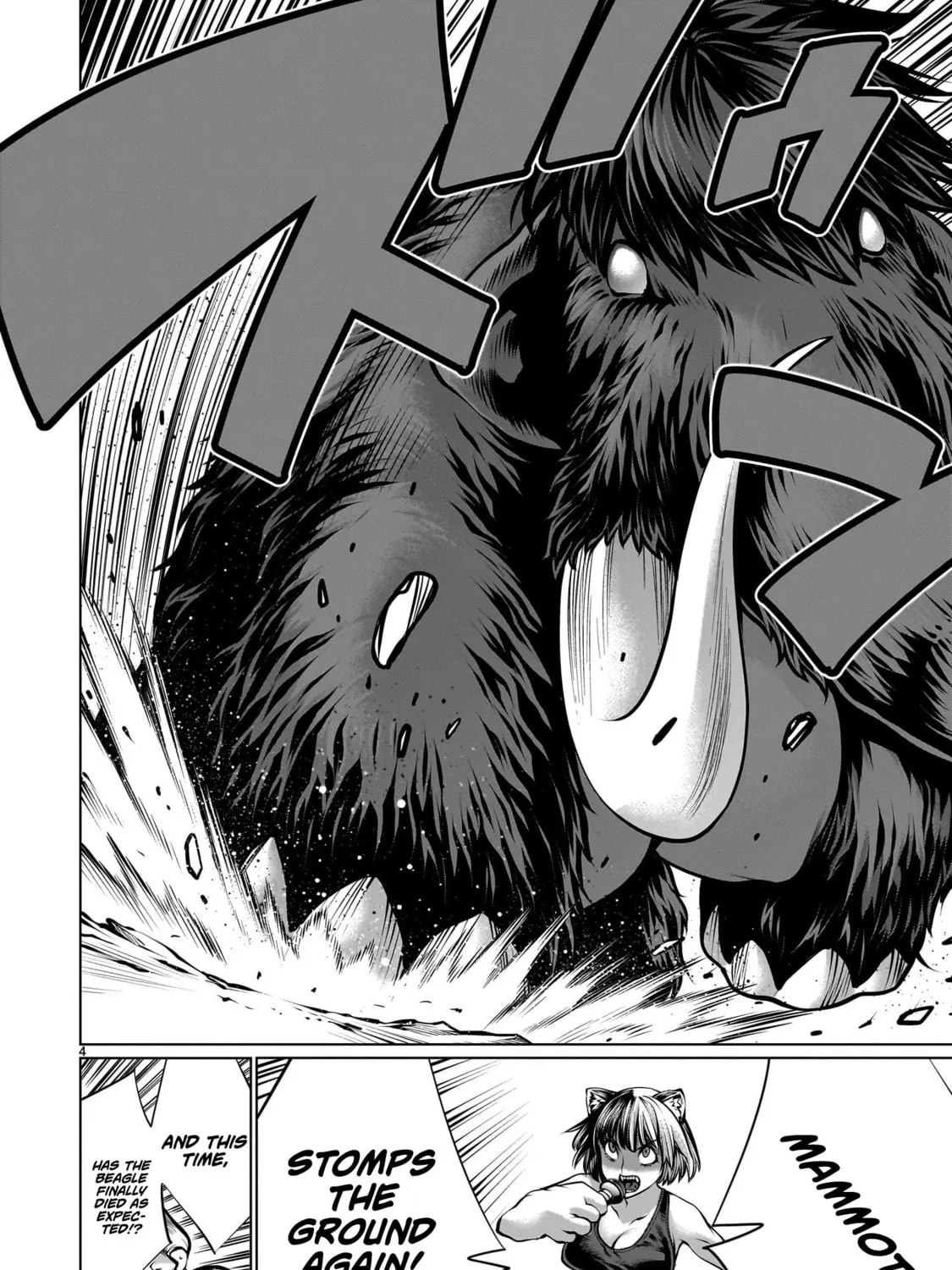 Killing Bites Chapter 110 page 7 - 