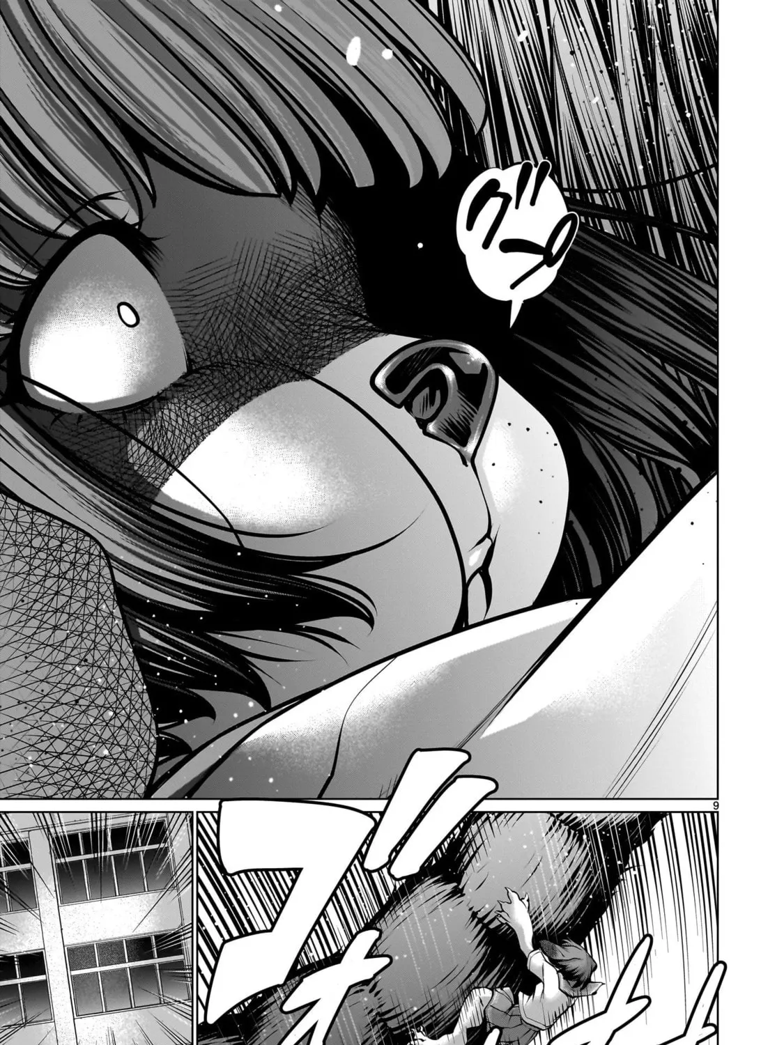 Killing Bites Chapter 111 page 15 - 