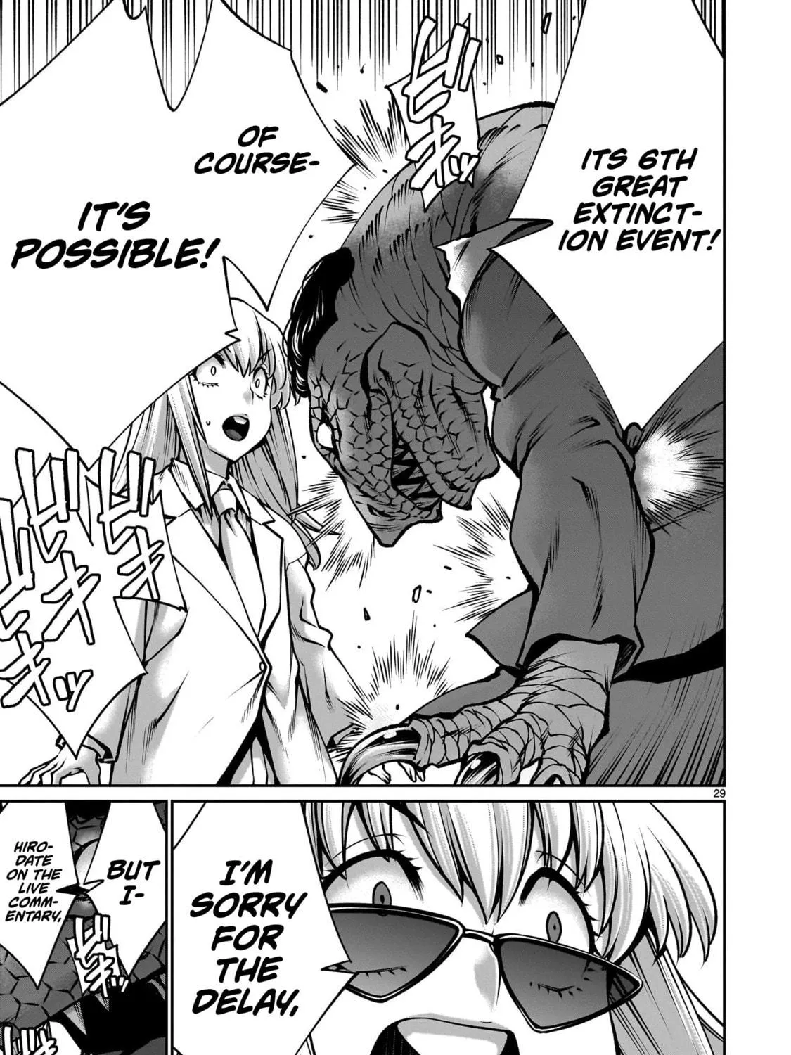 Killing Bites Chapter 116 page 53 - 
