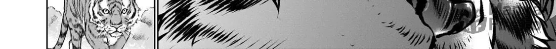Killing Bites Chapter 117 page 30 - 