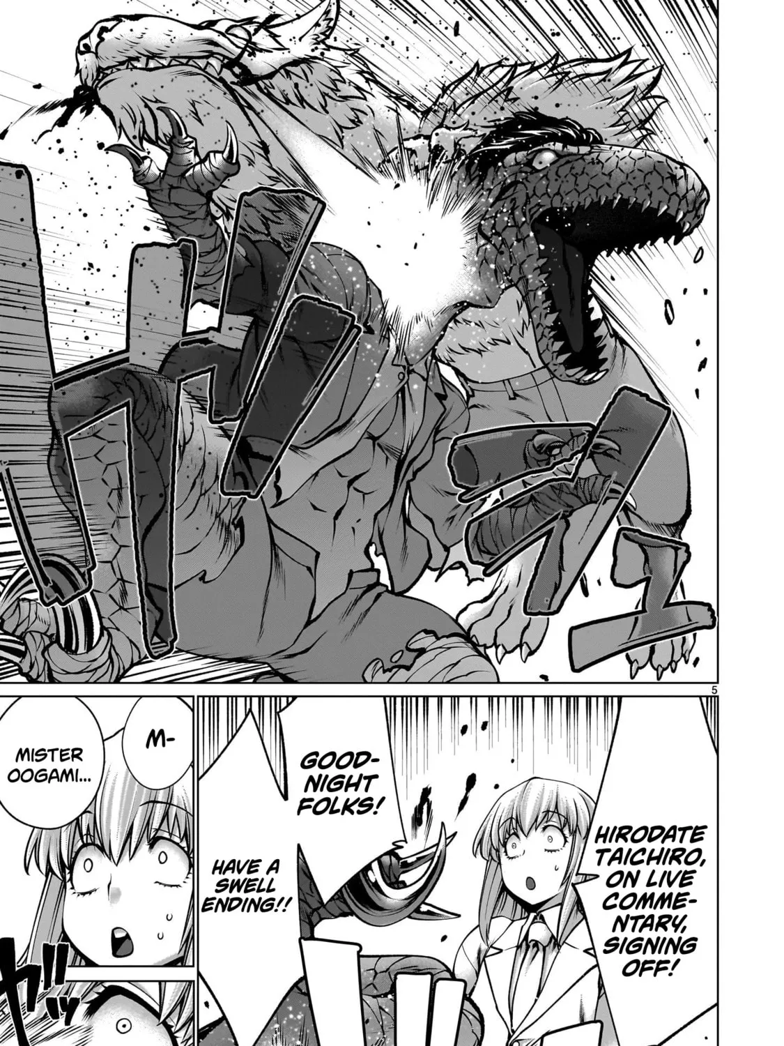 Killing Bites Chapter 118 page 7 - 