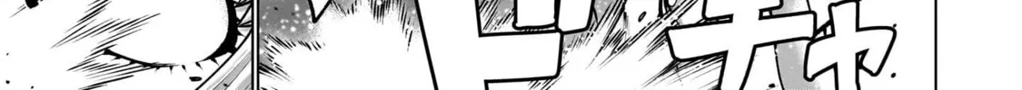 Killing Bites Chapter 118 page 8 - 