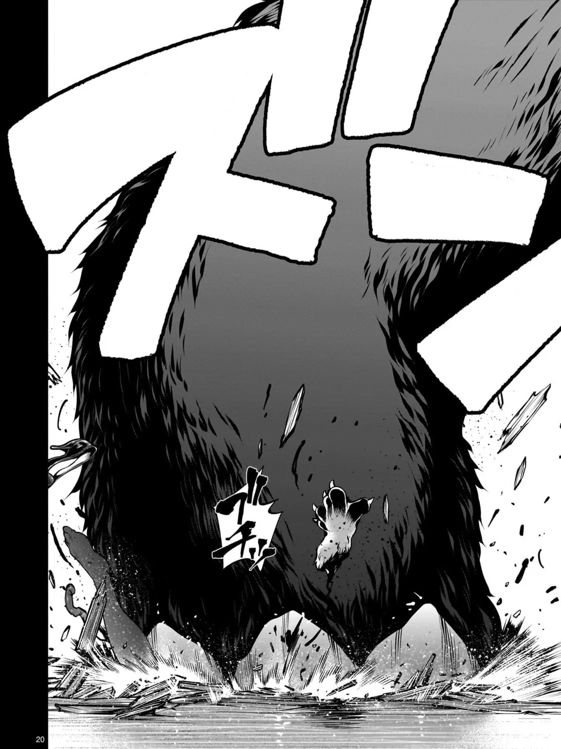 Killing Bites Chapter 119 page 37 - 