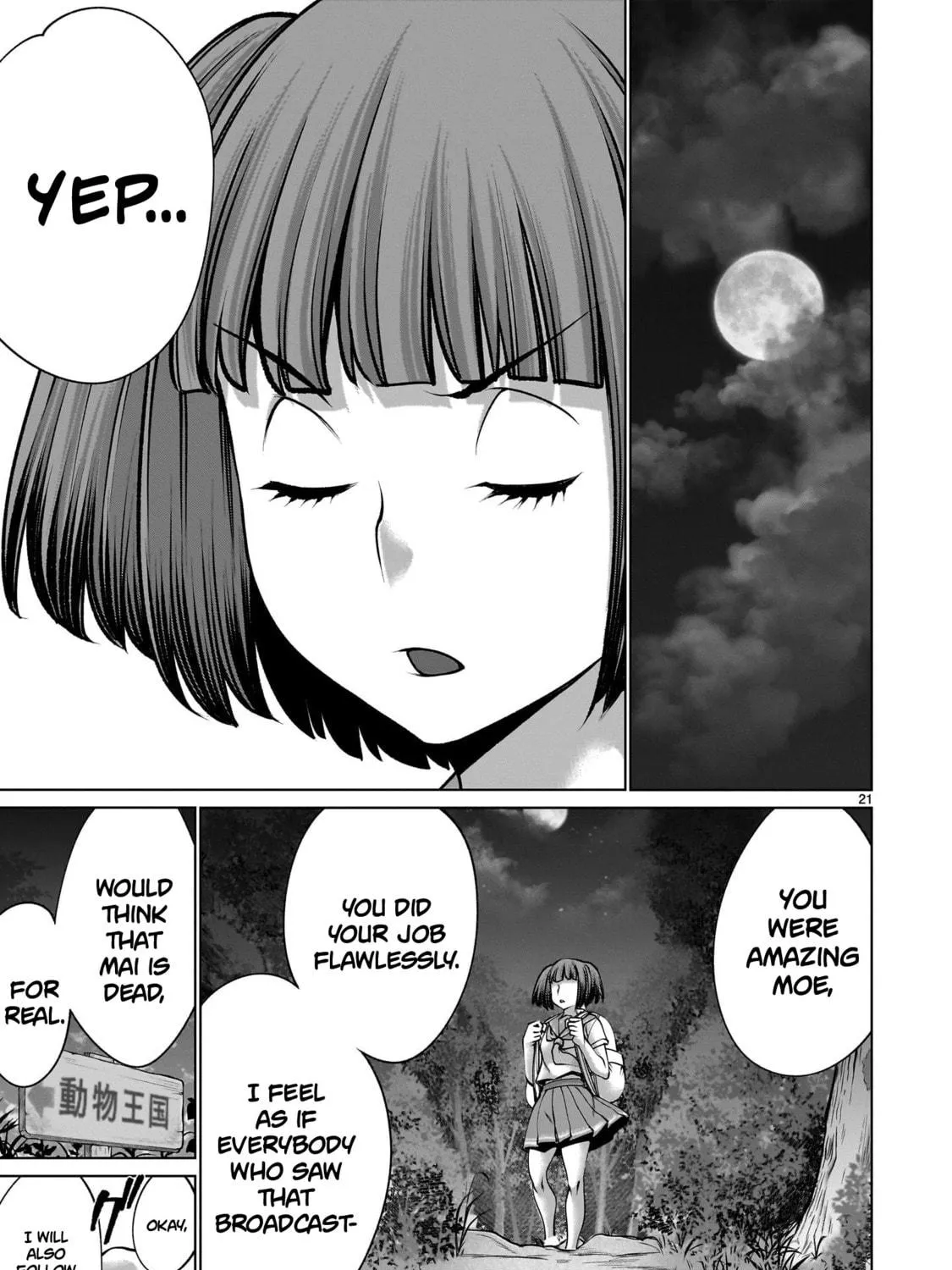 Killing Bites Chapter 119 page 39 - 