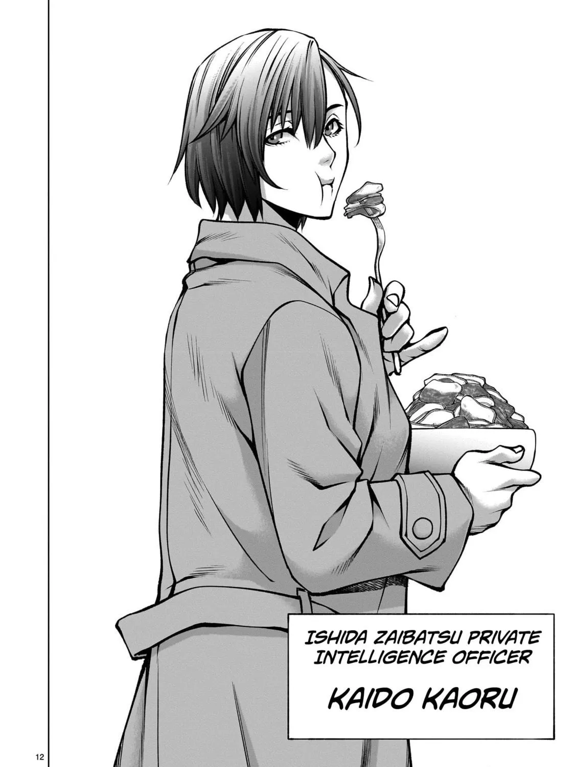 Killing Bites Chapter 120 page 23 - 