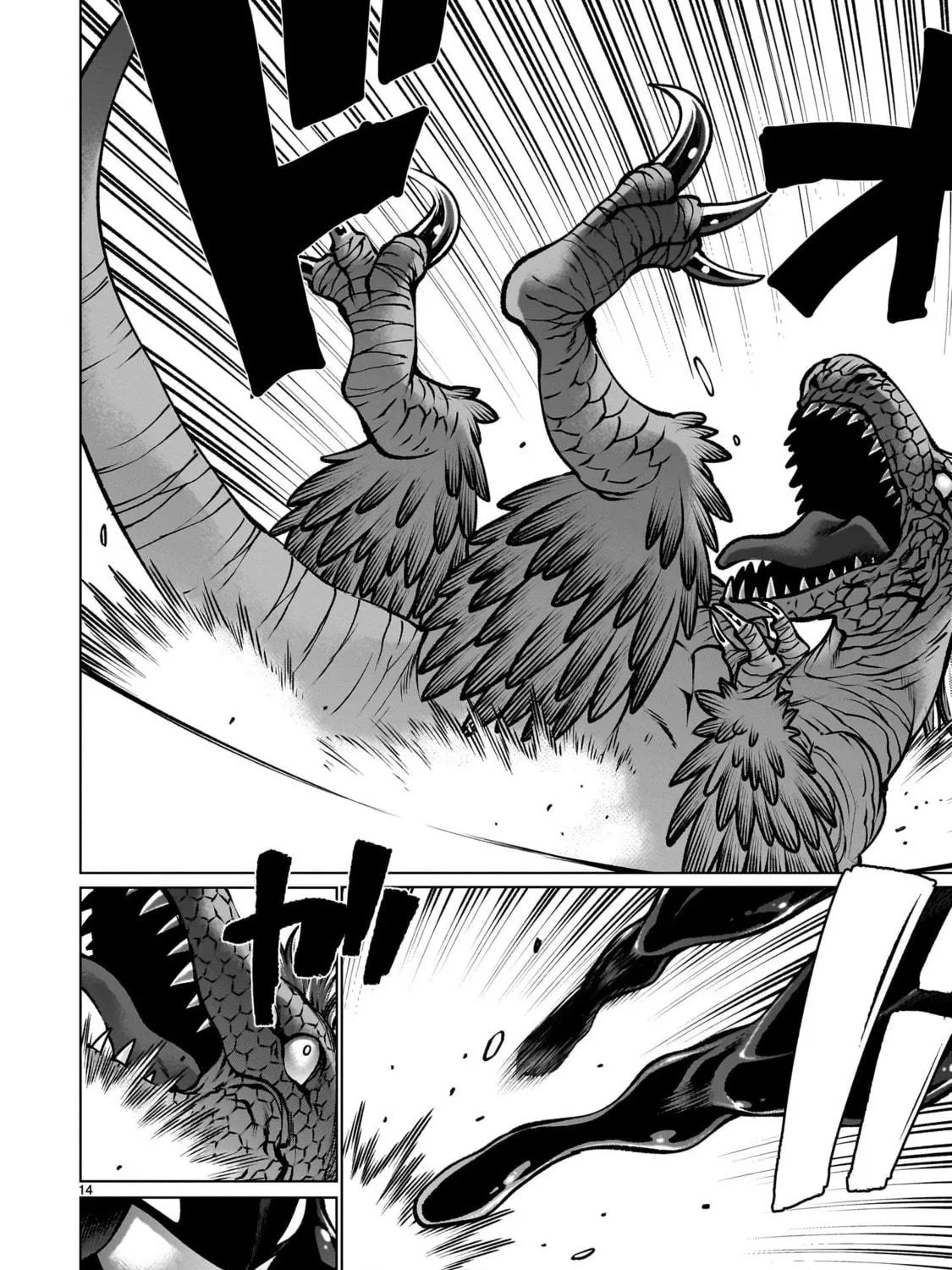 Killing Bites Chapter 121 page 23 - 