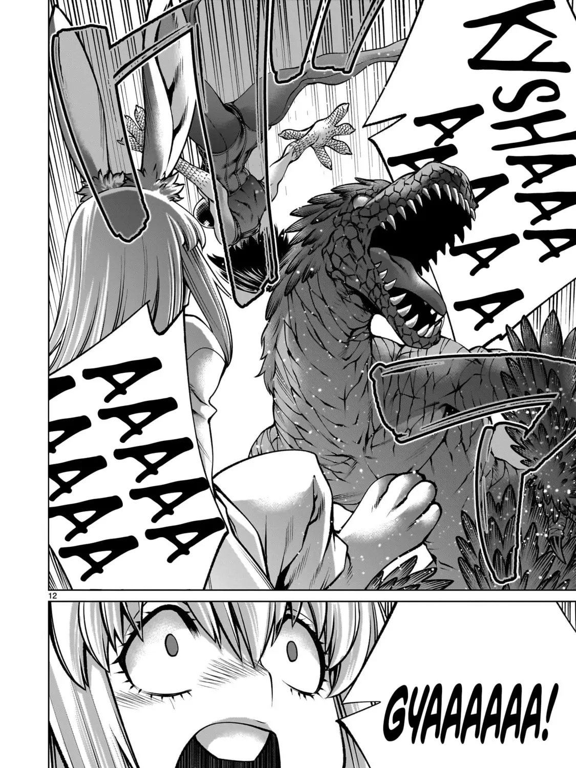 Killing Bites Chapter 122 page 21 - 