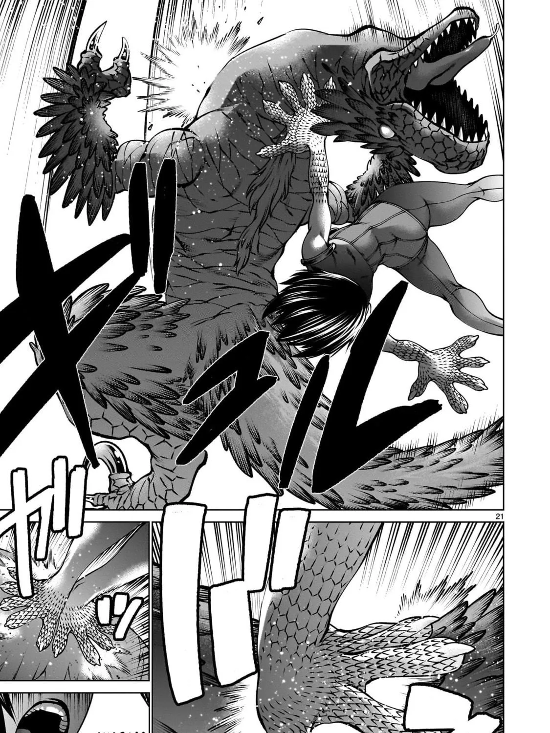 Killing Bites Chapter 123 page 39 - 