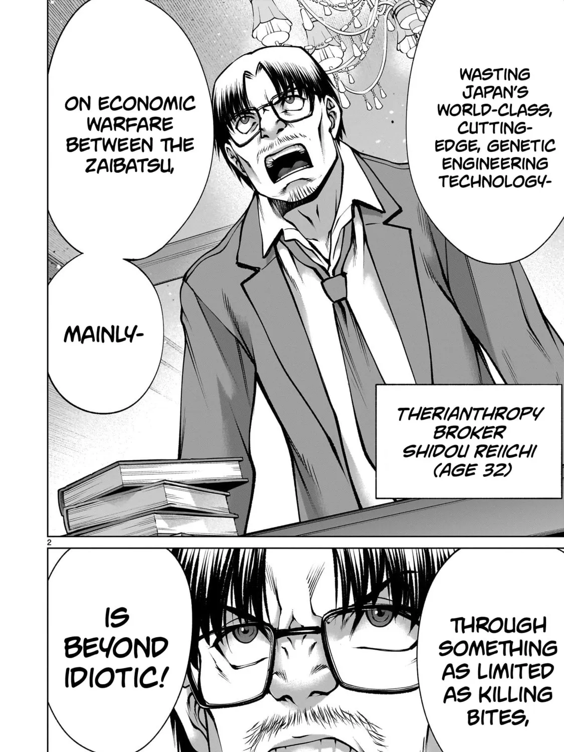 Killing Bites Chapter 124 page 3 - 