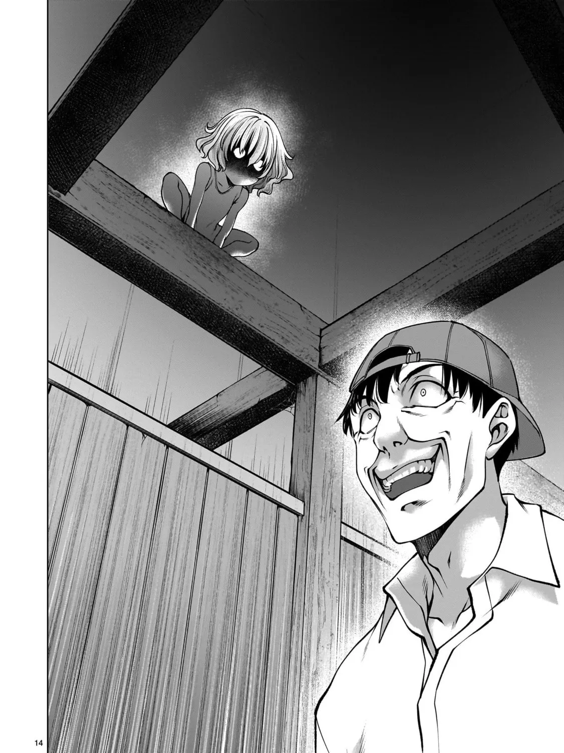 Killing Bites Chapter 124 page 27 - 