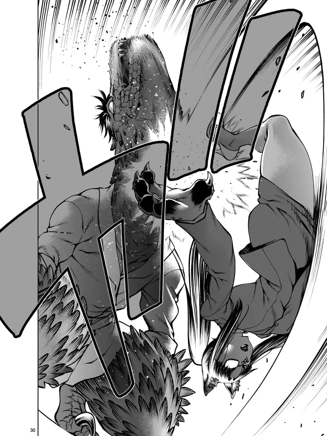 Killing Bites Chapter 124 page 57 - 