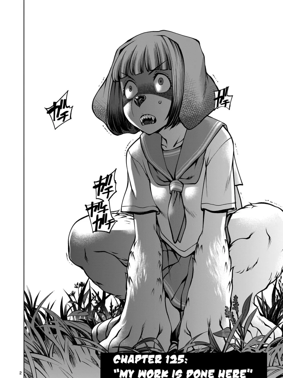 Killing Bites Chapter 125 page 3 - 