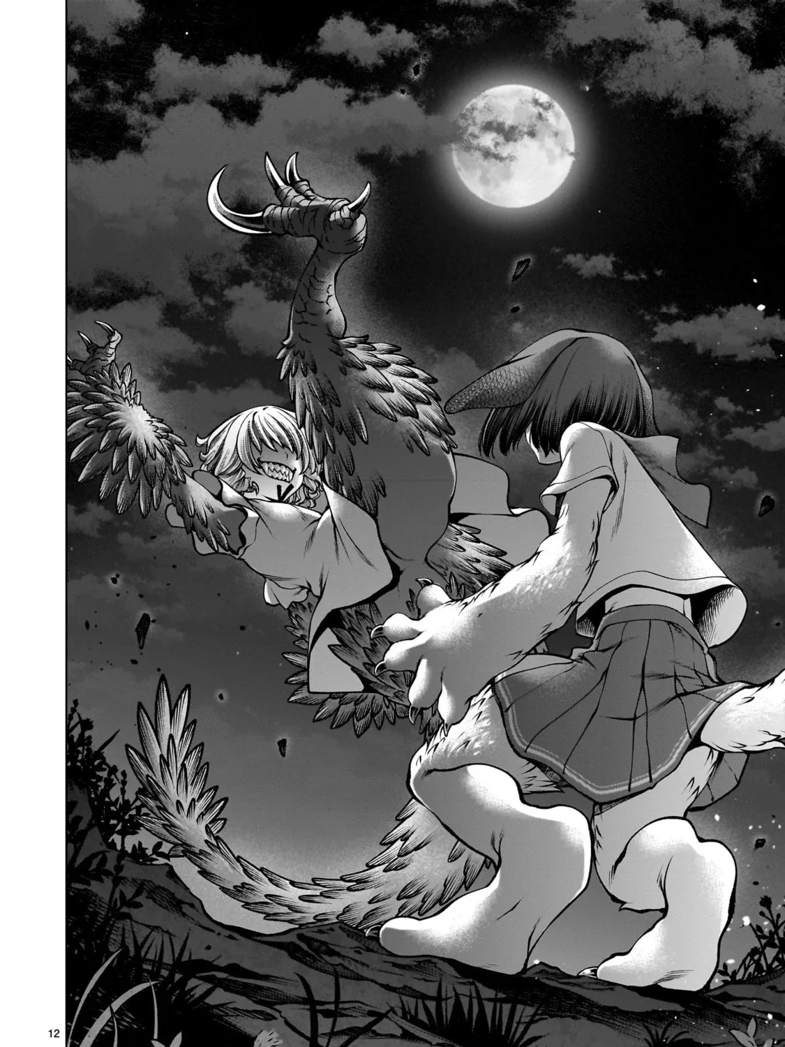 Killing Bites Chapter 126 page 21 - 