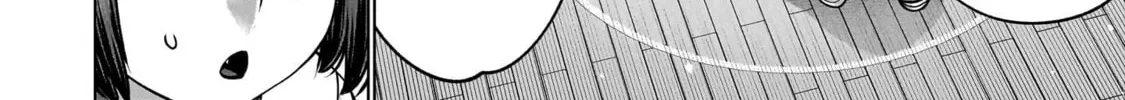 Killing Bites Chapter 128 page 16 - 