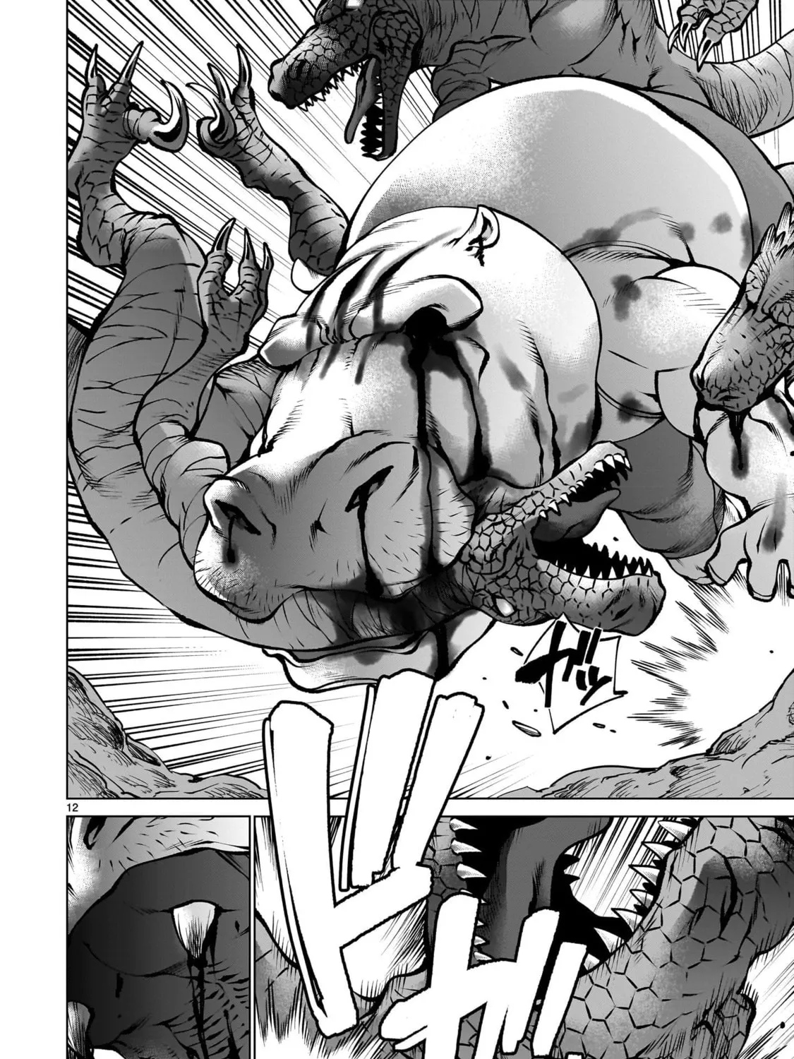 Killing Bites Chapter 128 page 21 - 