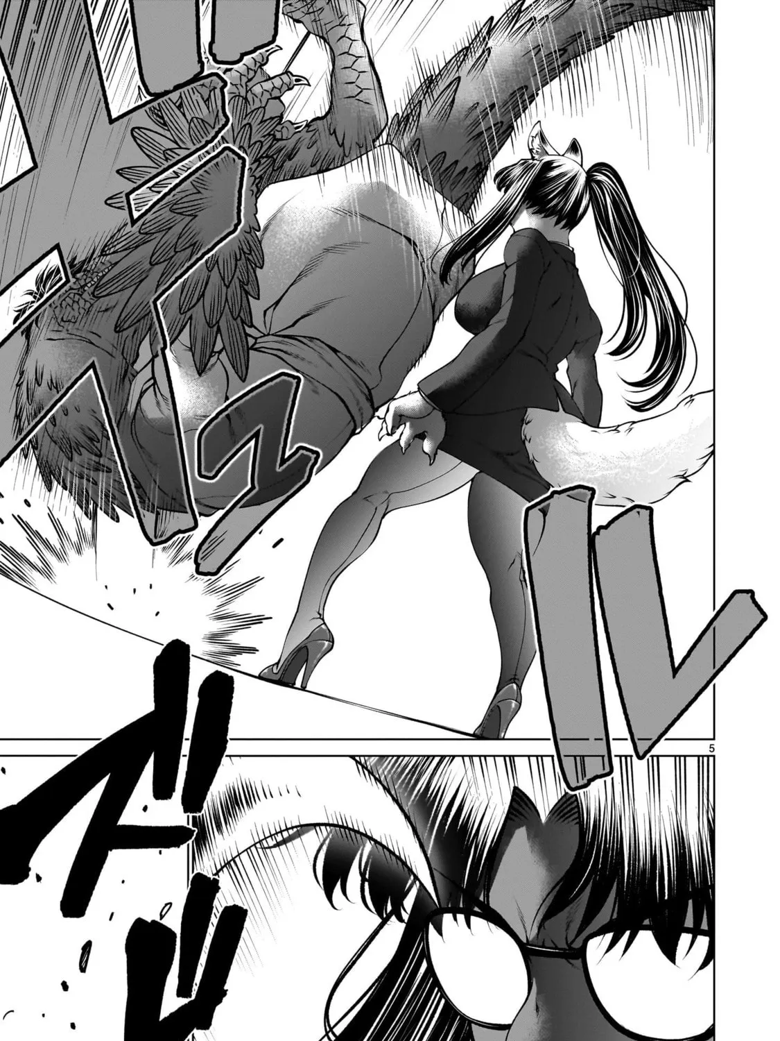 Killing Bites Chapter 131 page 7 - 
