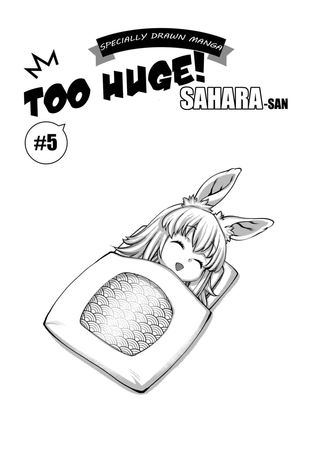 Killing Bites Chapter 136.5 page 1 - 