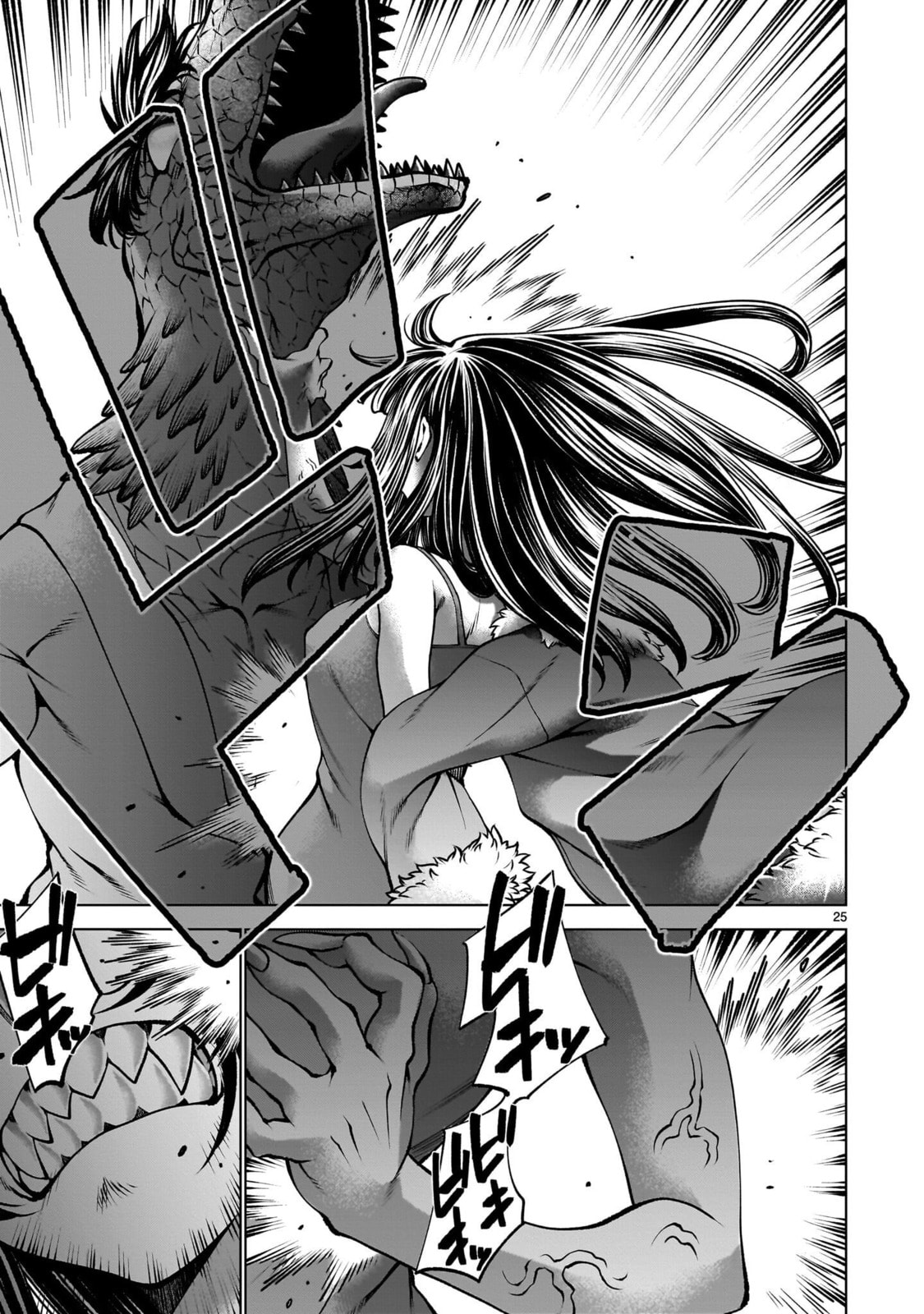 Killing Bites Chapter 136 page 25 - 