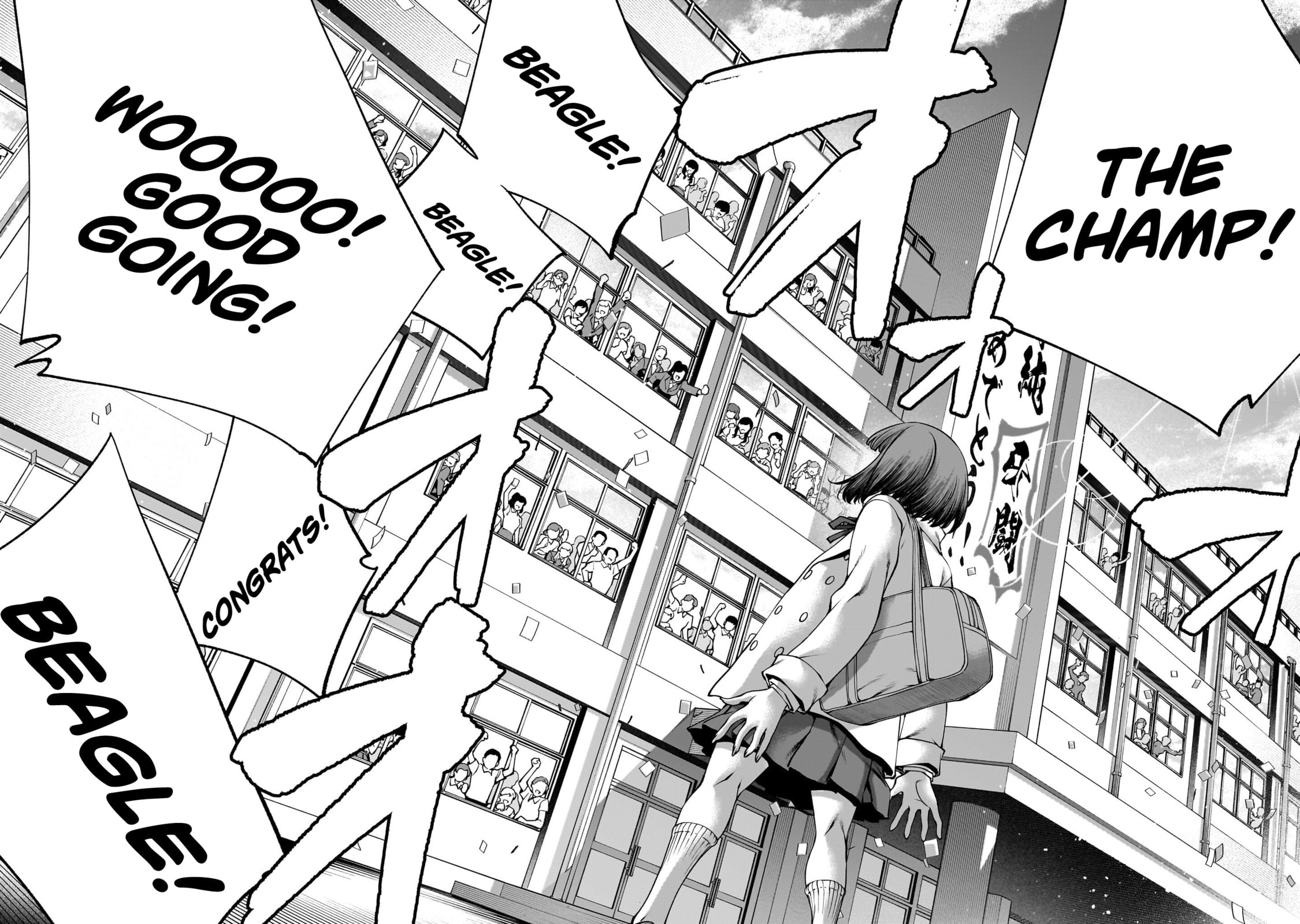 Killing Bites Chapter 137 page 33 - 
