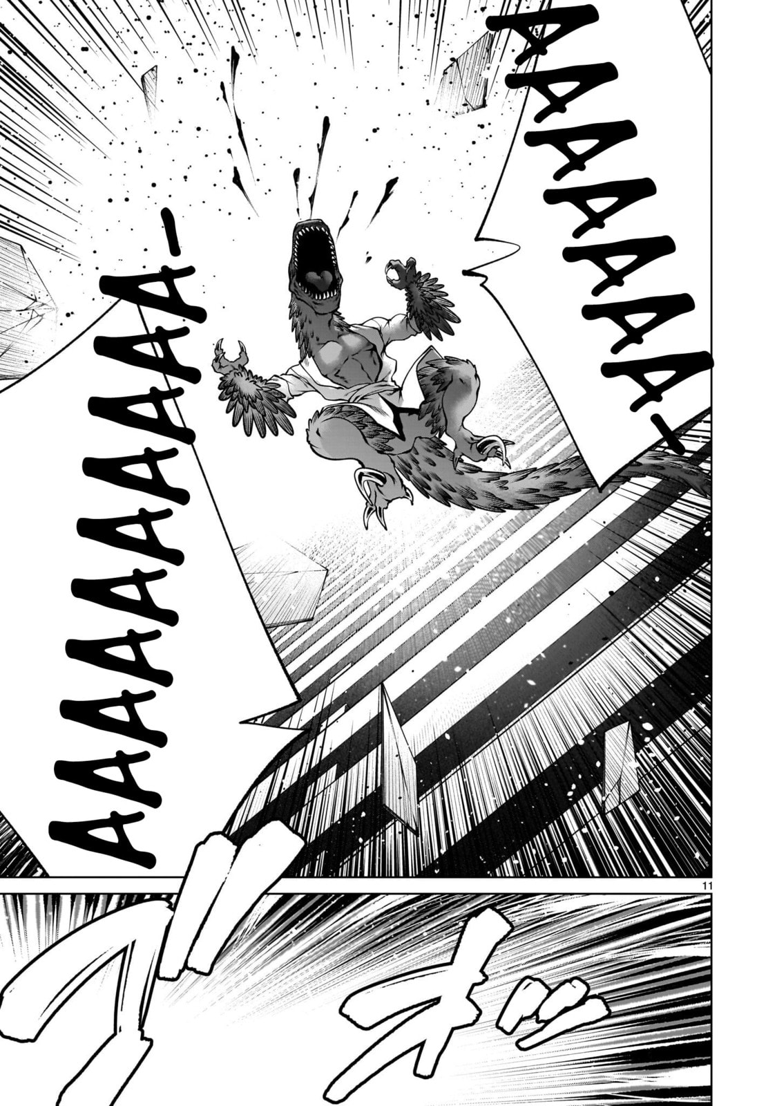 Killing Bites Chapter 137 page 9 - 