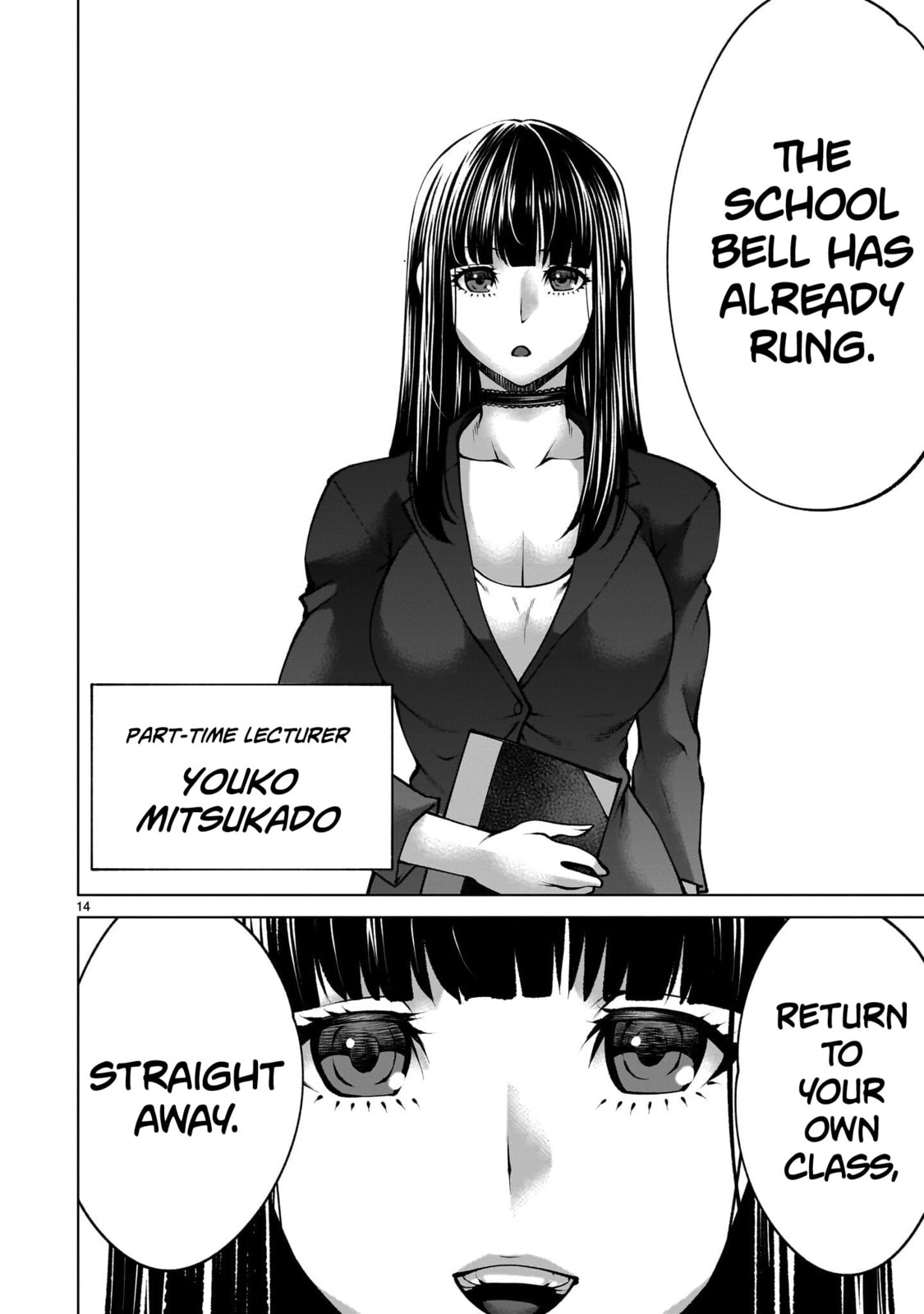 Killing Bites Chapter 138 page 13 - 