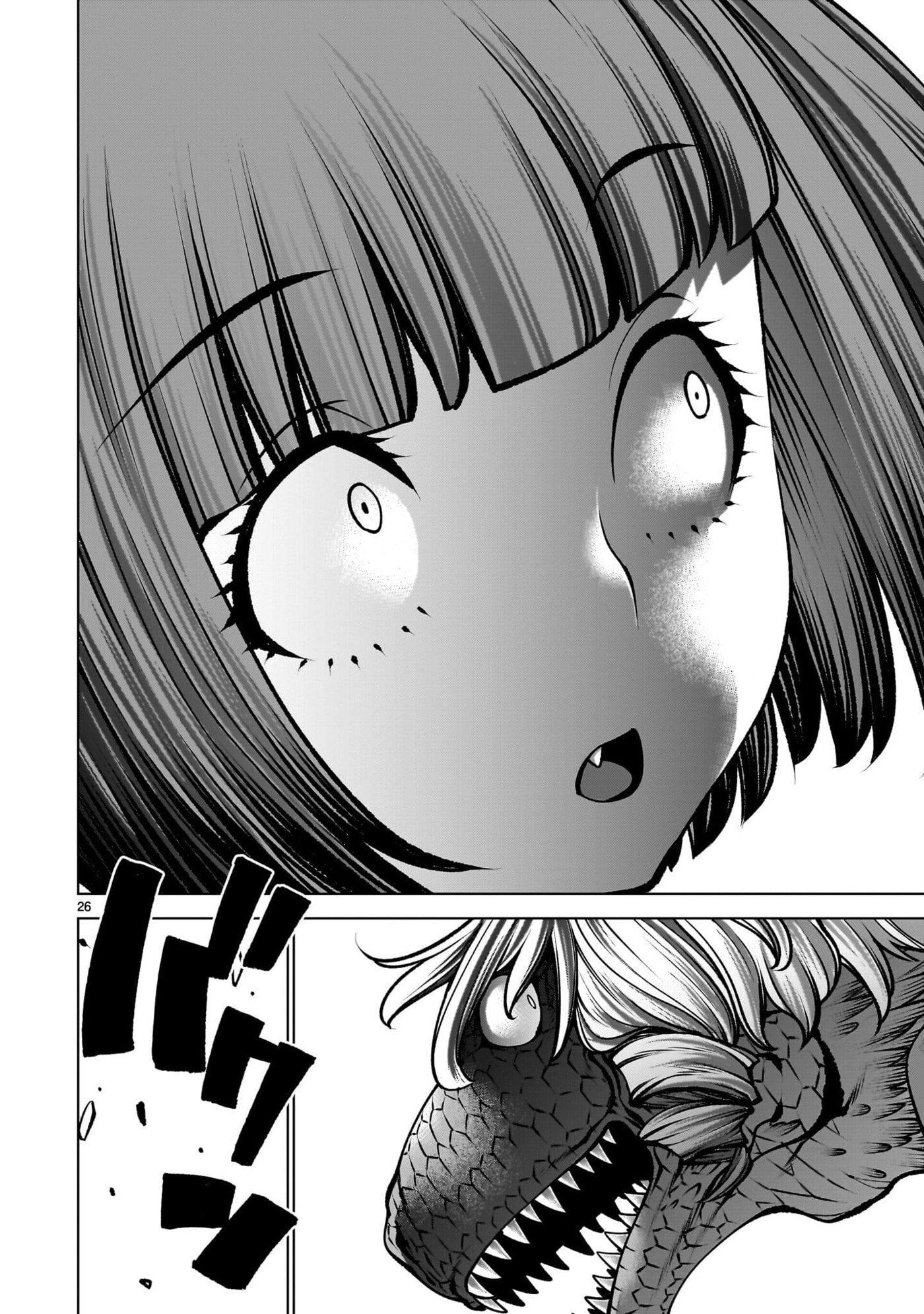 Killing Bites Chapter 140 page 24 - 