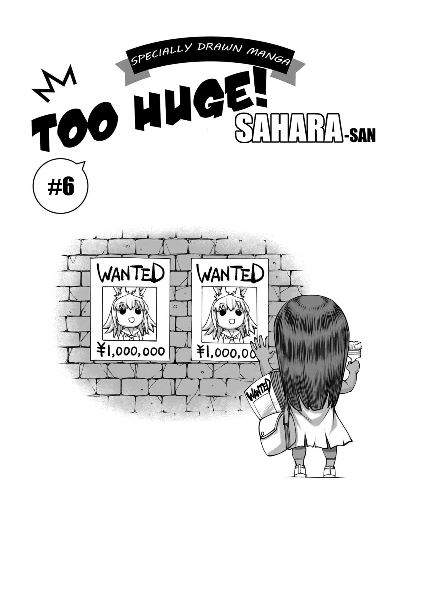 Killing Bites Chapter 141.5 page 1 - 