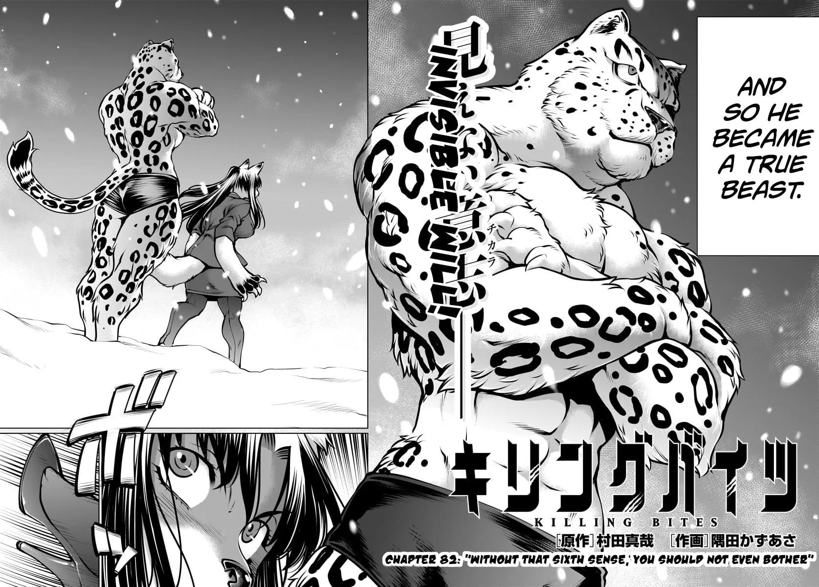 Killing Bites Chapter 82 page 6 - 
