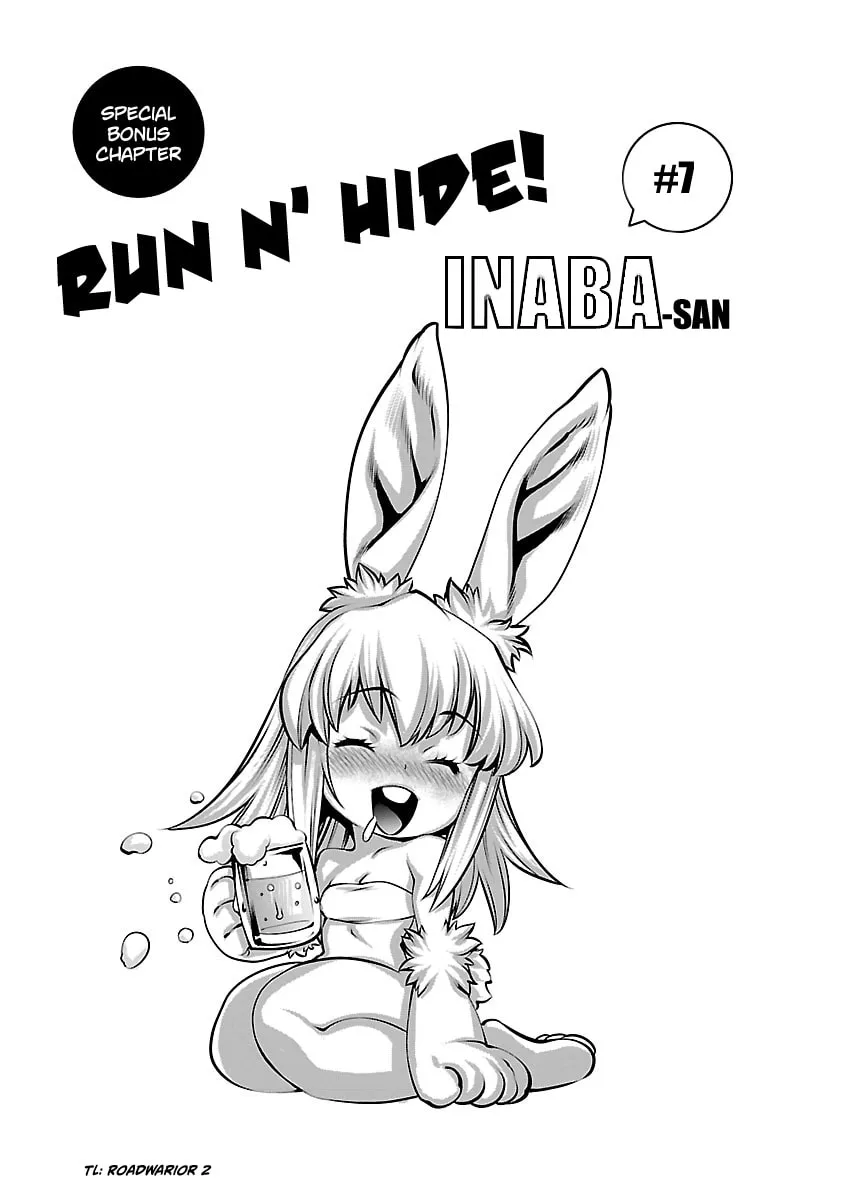 Killing Bites Chapter 83.5 page 1 - 