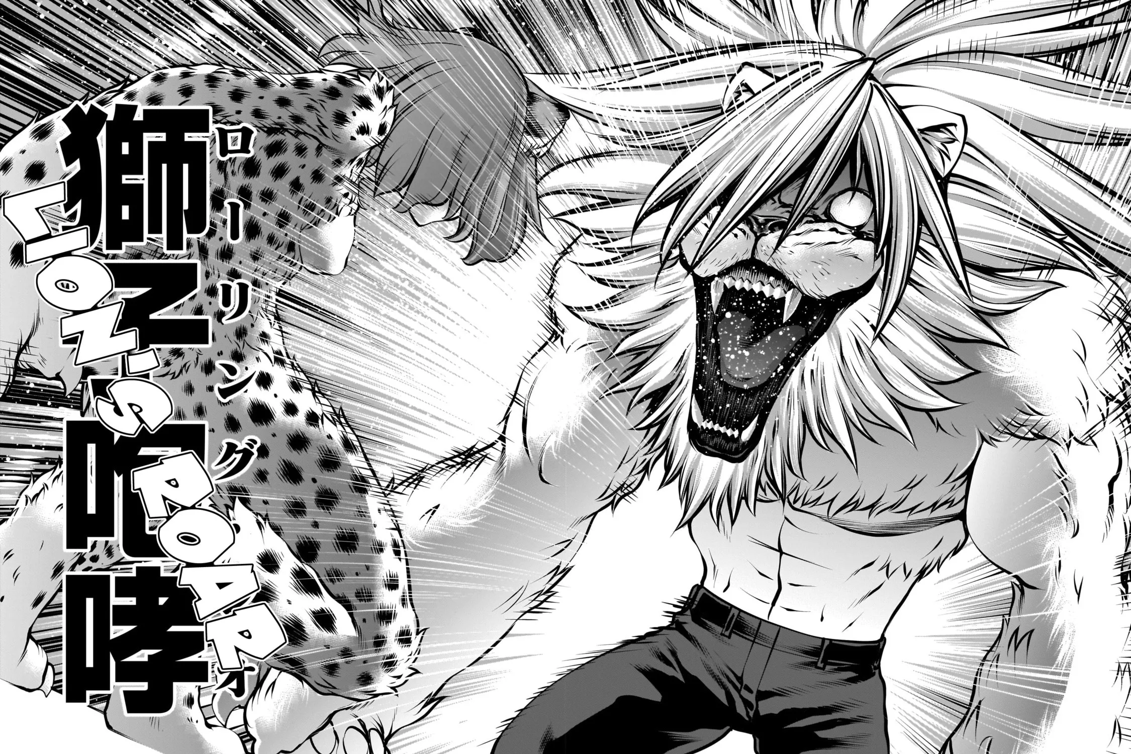 Killing Bites Chapter 84 page 45 - 