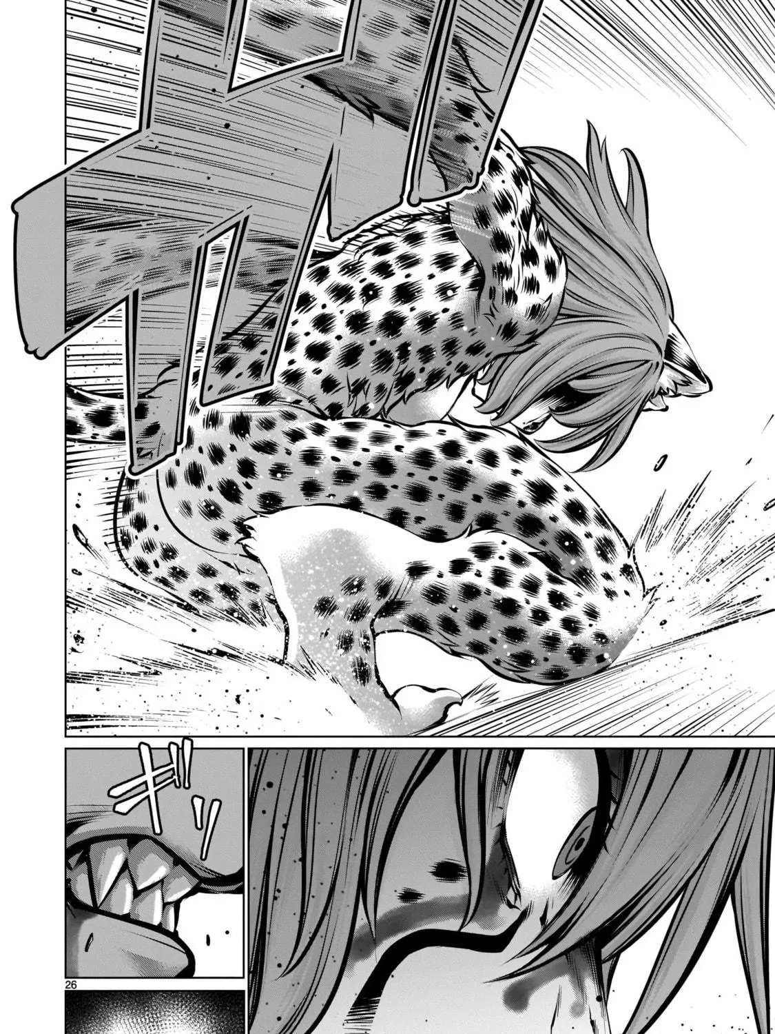 Killing Bites Chapter 85 page 47 - 