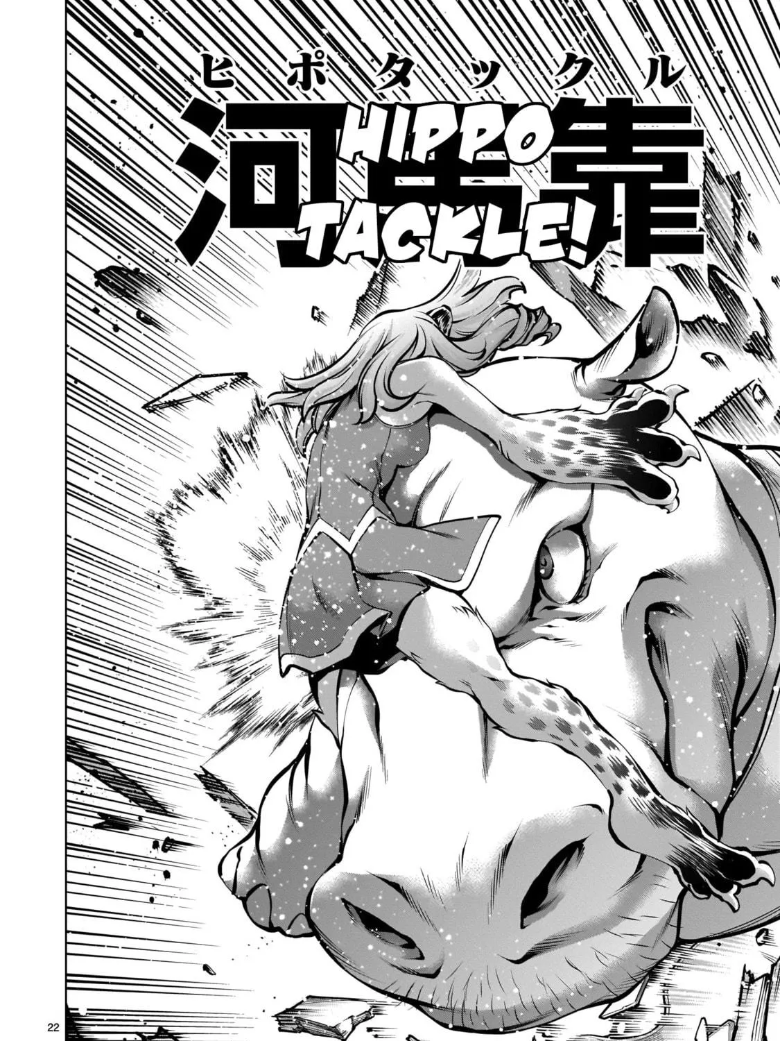 Killing Bites Chapter 87 page 39 - 