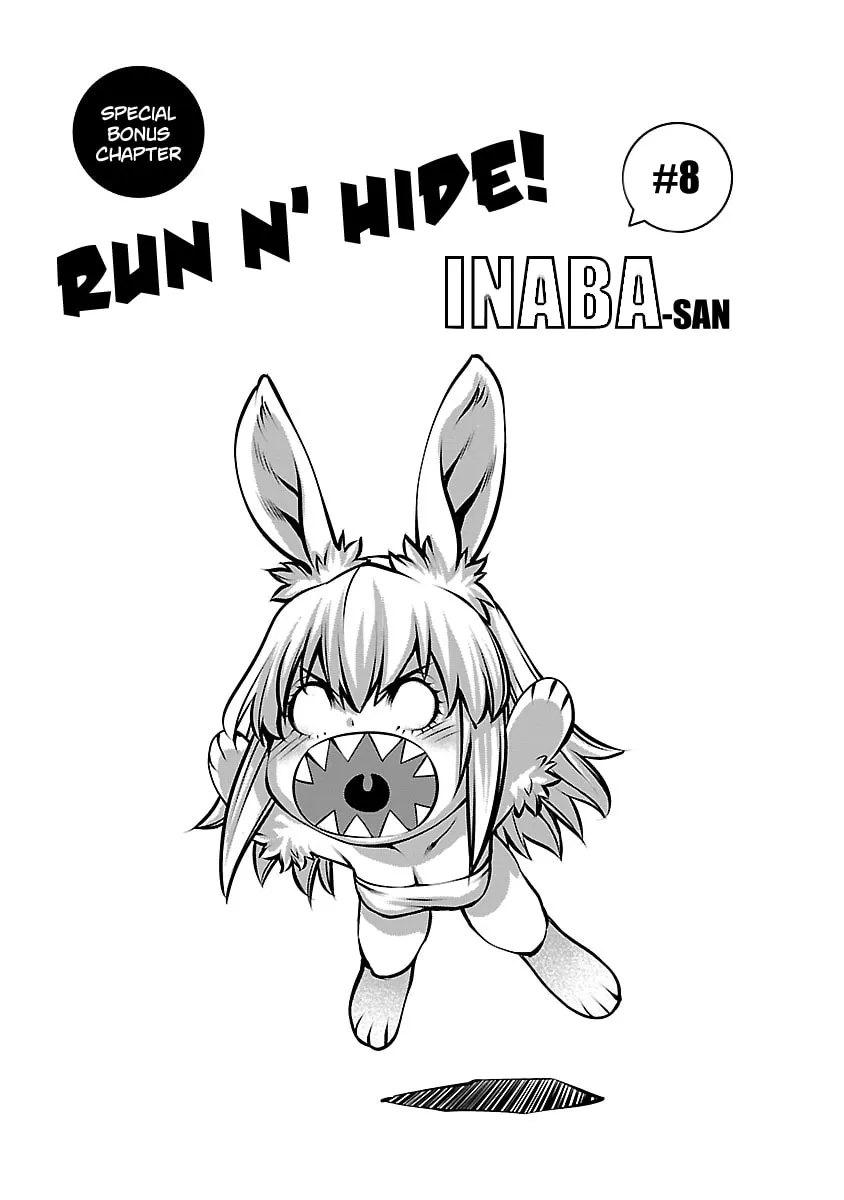 Killing Bites Chapter 88.5 page 1 - 