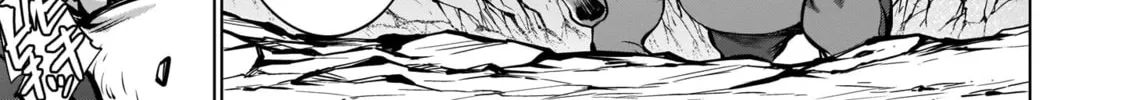 Killing Bites Chapter 88 page 14 - 
