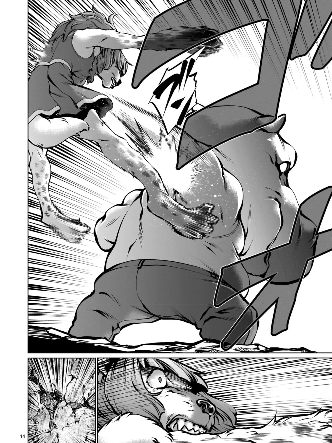 Killing Bites Chapter 88 page 27 - 
