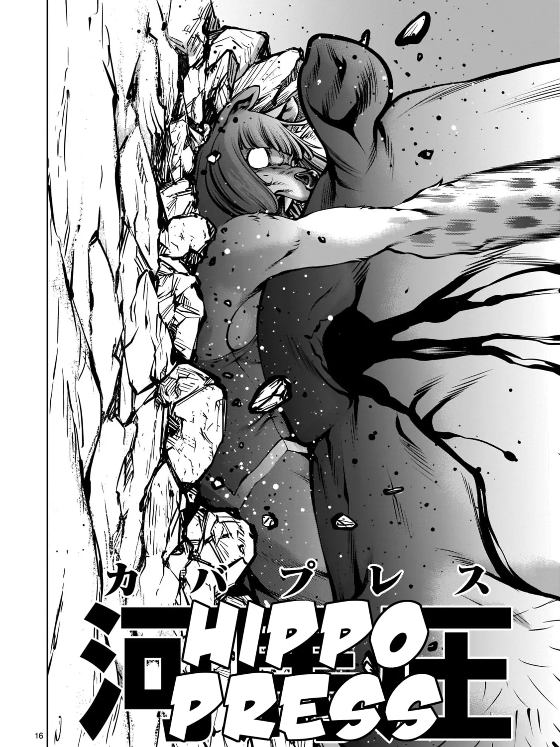 Killing Bites Chapter 88 page 31 - 