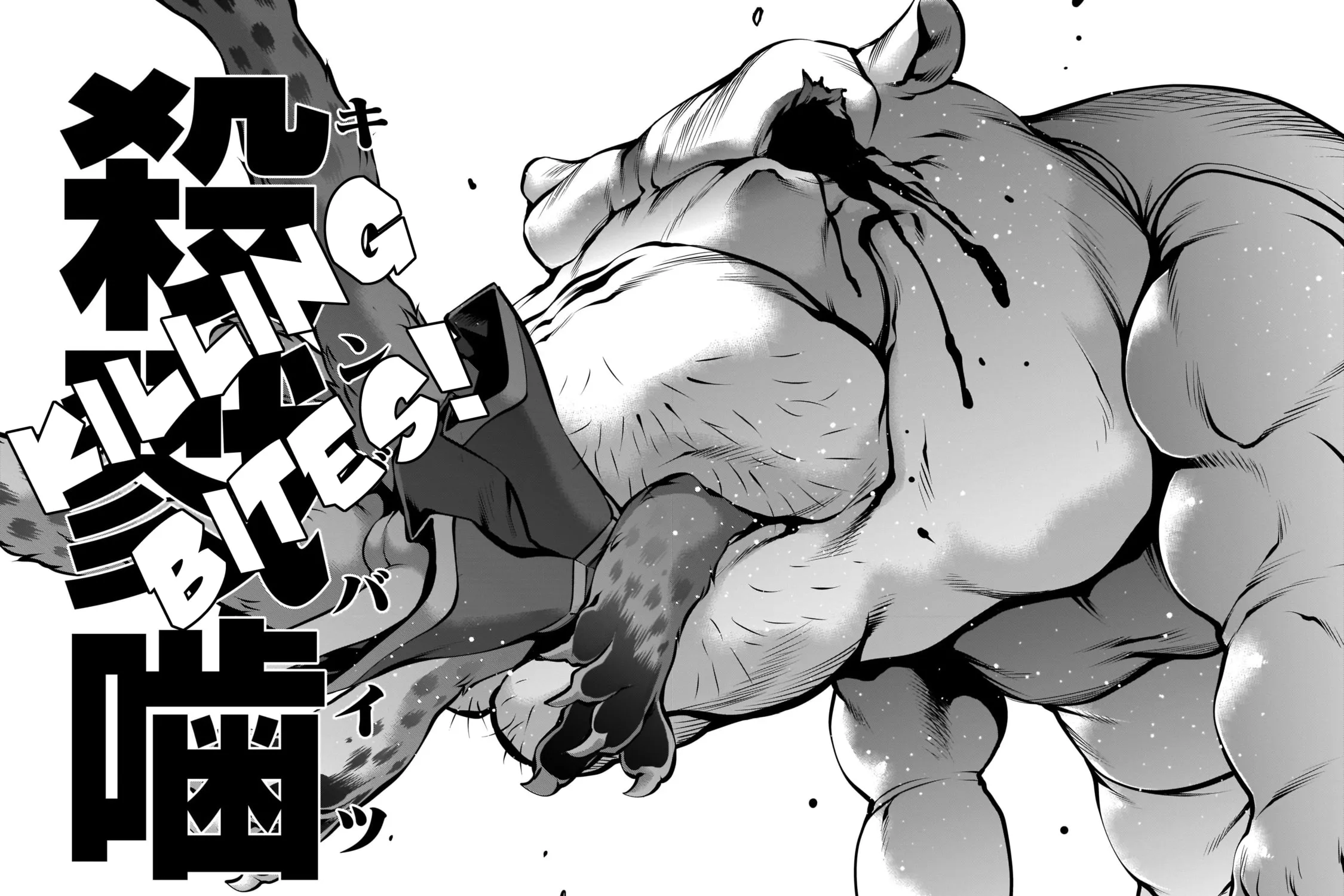 Killing Bites Chapter 88 page 47 - 