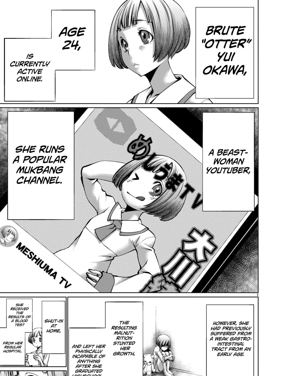 Killing Bites Chapter 89 page 1 - 