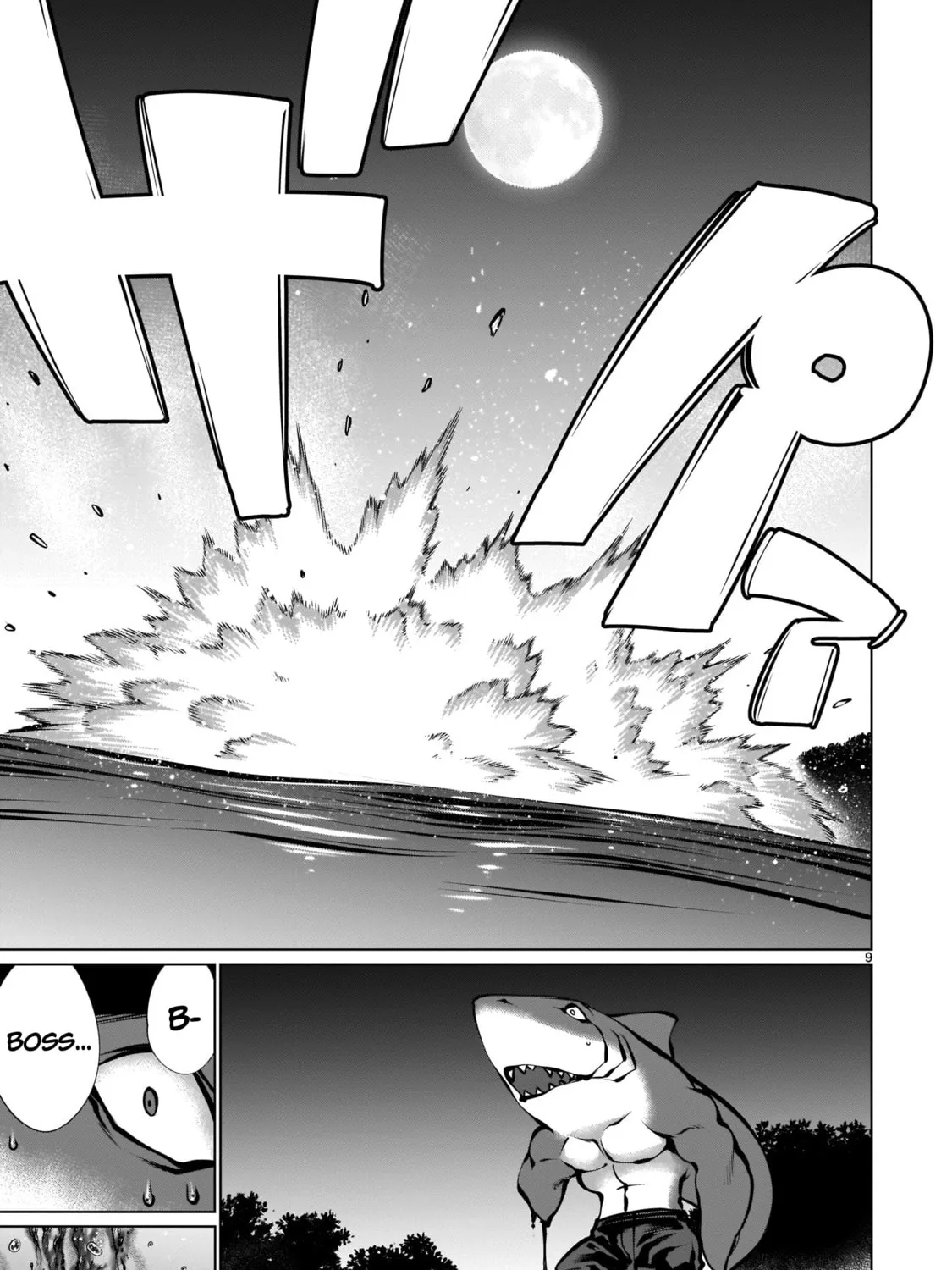 Killing Bites Chapter 89 page 15 - 